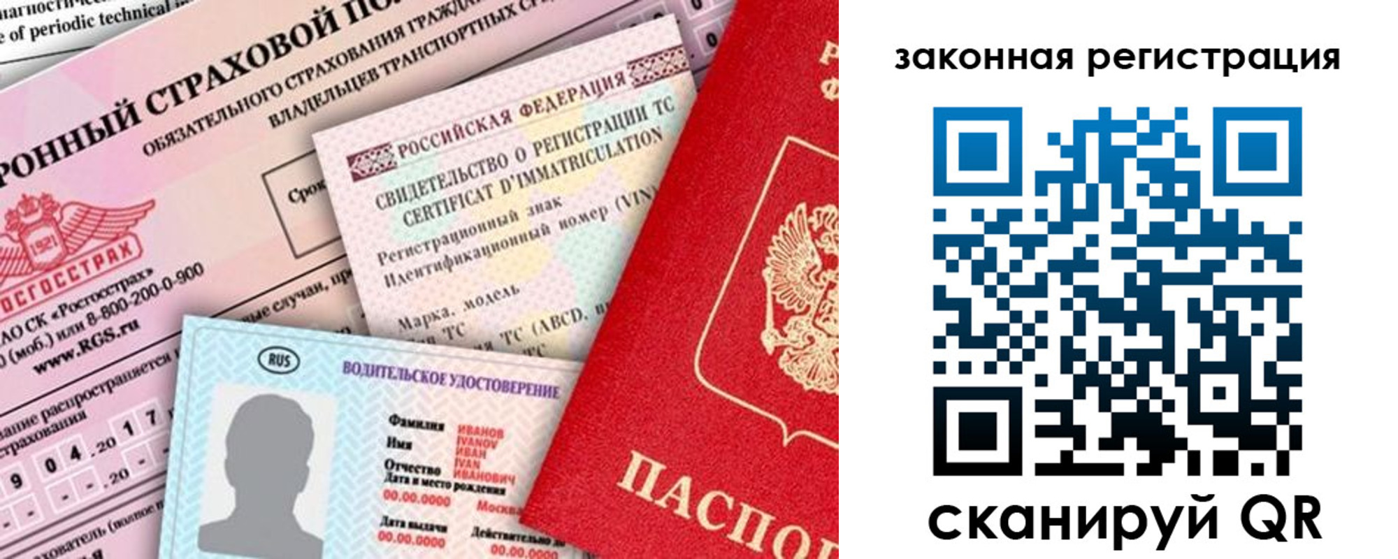 регистрация в Боровичах