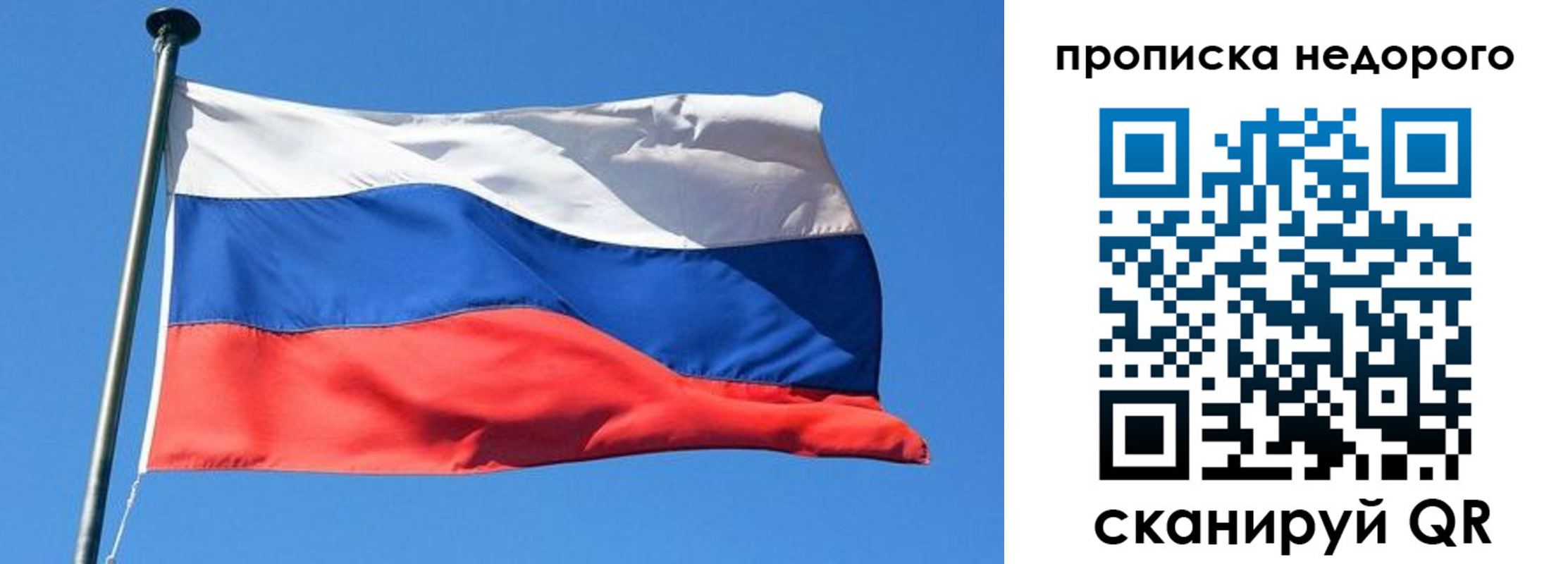 временная регистрация поиск в Боровичах