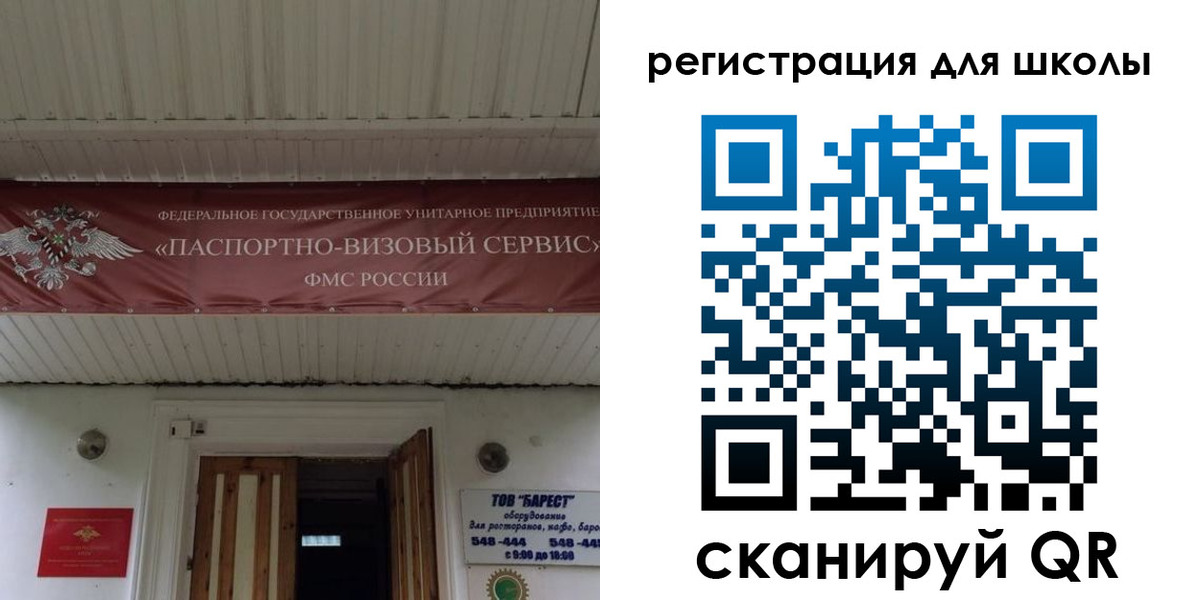 купить прописку в Боровичах